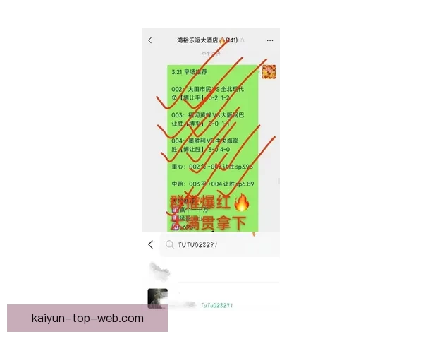 足球竞猜赔率深度解析与实战技巧提升助你精准把握赛事走势赢在每一场