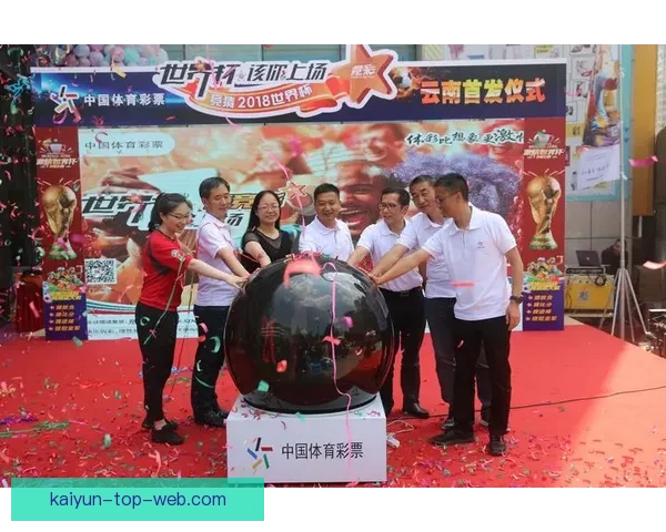 最新版世界杯竞猜平台免费下载，轻松参与全球赛事投注体验