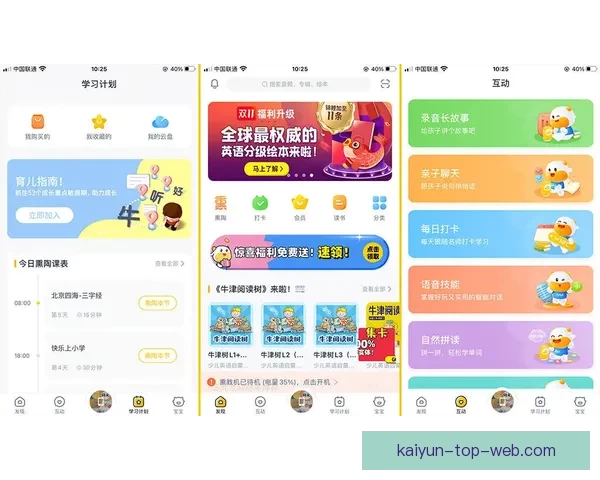 体育竞猜平台全面攻略指南助你轻松掌握赛事投注技巧