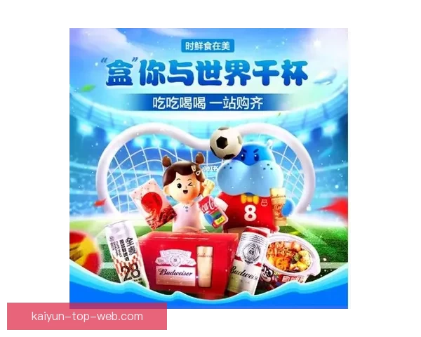 世界杯竞猜游戏平台重磅上线畅享足球盛宴赢取丰富奖励