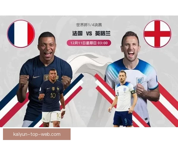激情2026世界杯巅峰对决全球豪强逐梦绿茵荣耀之路全景纪实篇