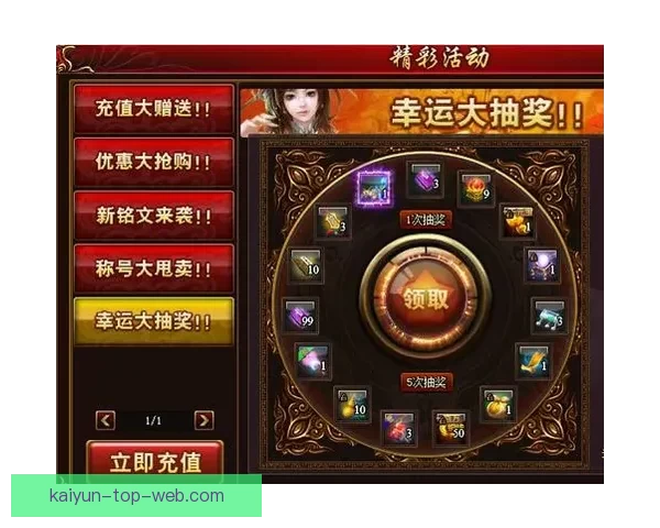 世界杯竞猜游戏推荐体验，畅享激情赛事与丰厚奖励