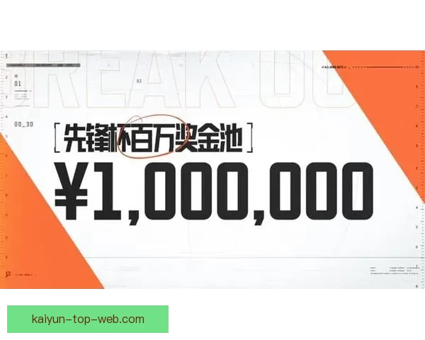 世界杯足球竞猜官网推荐，精准预测赛事结果，尽享投注乐趣和丰厚奖金