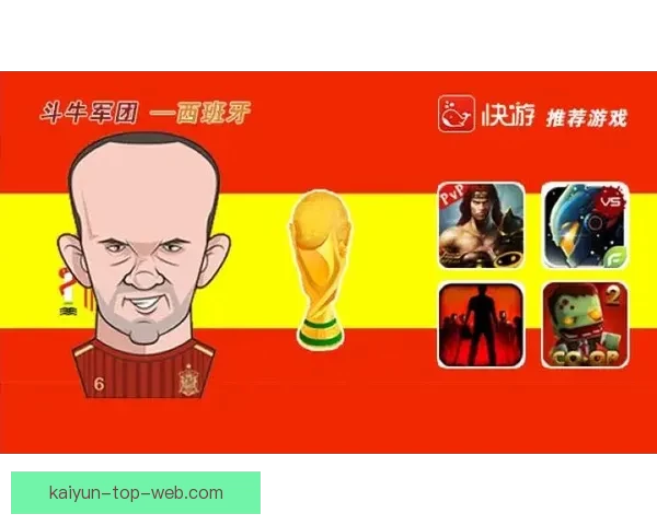 2026世界杯竞猜游戏全攻略 快来挑战你的足球预测智慧